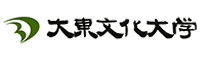 大東文化大学