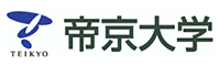 帝京大学